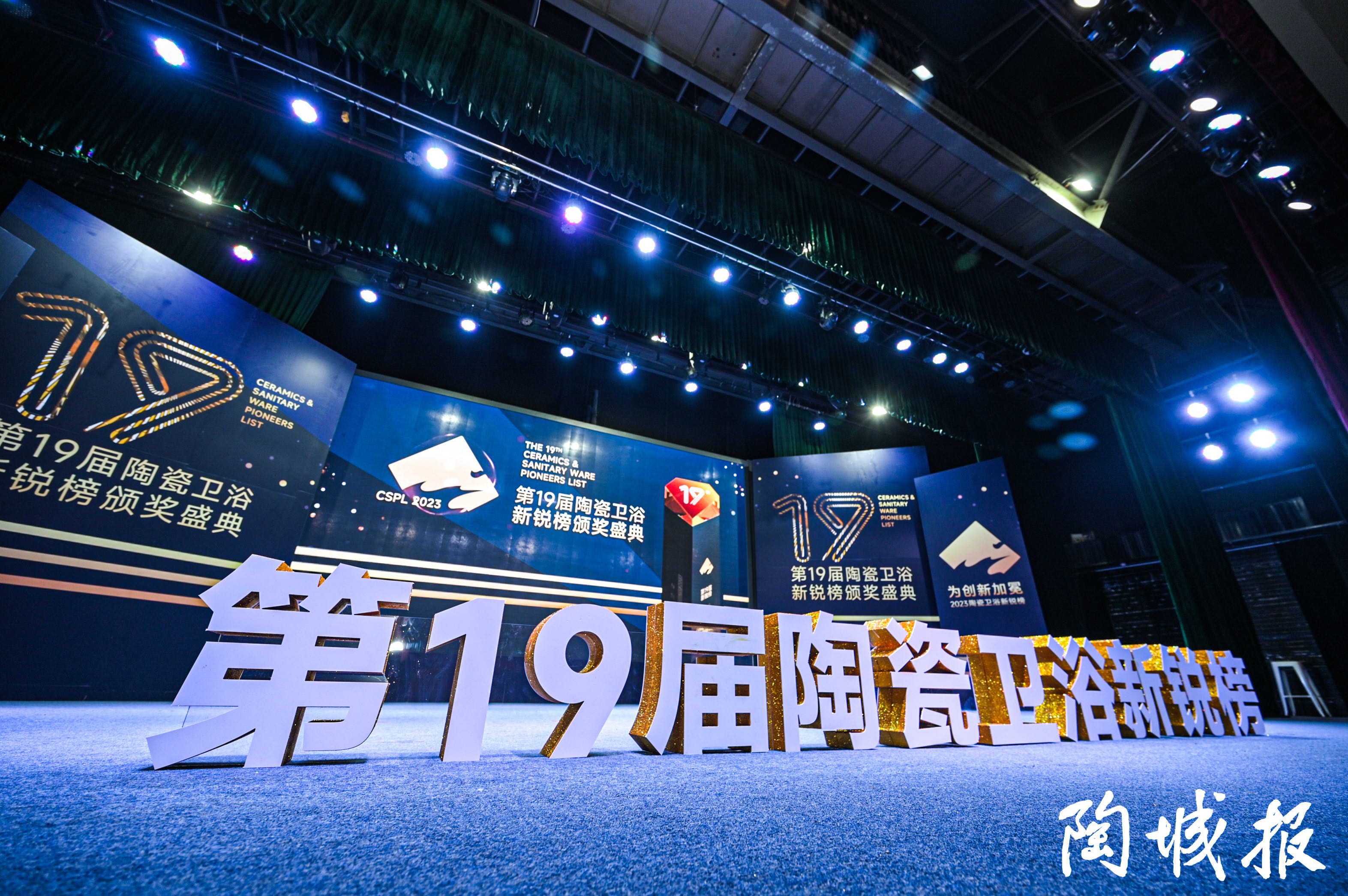 榮耀時刻｜歐福萊陶瓷被授予“原創設計產品金獎”，原創實力再獲殊榮