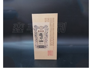 無錫酒盒印刷 酒類包裝 大量現貨