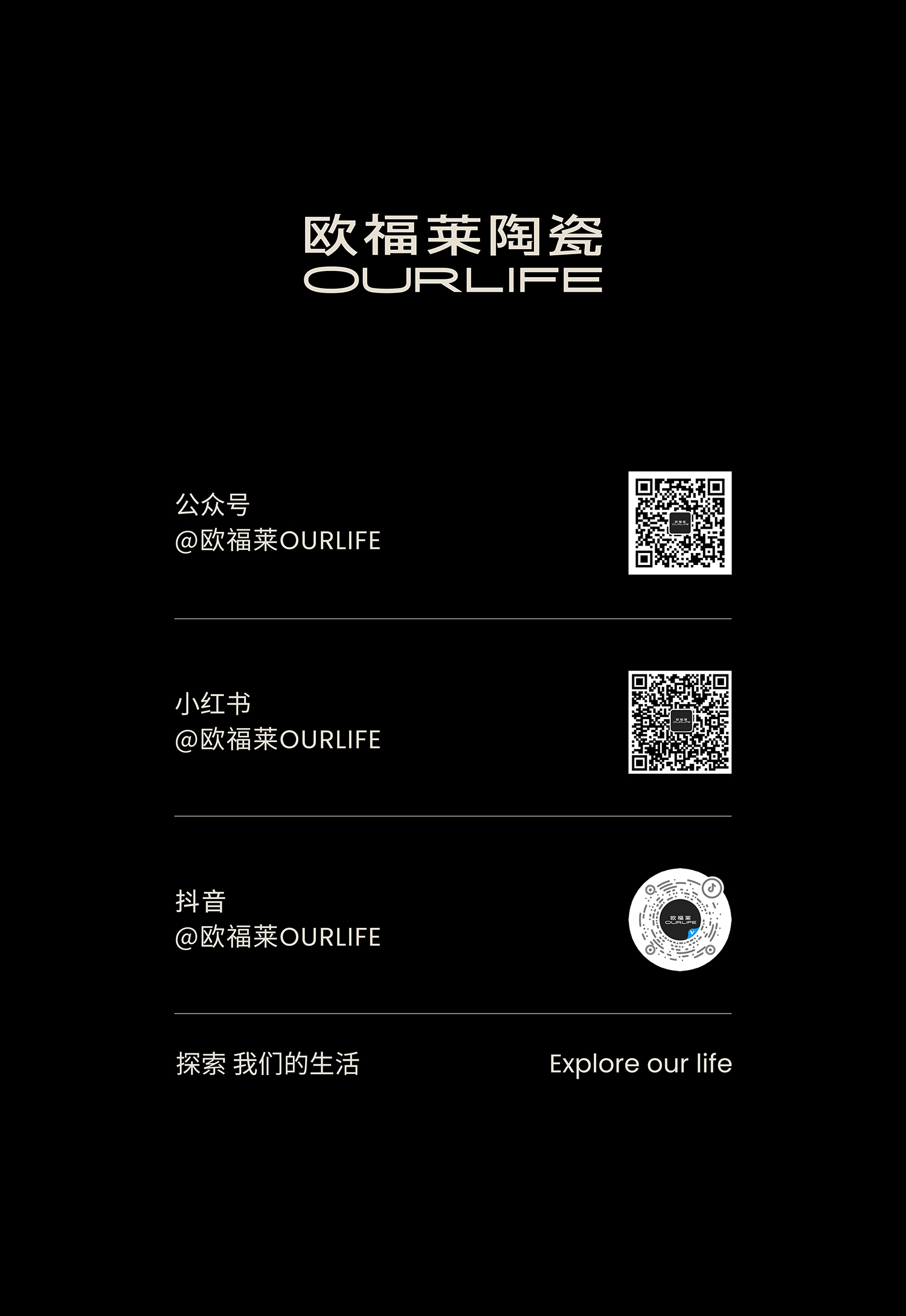 1761812784504852.jpg 底圖2(最新)官網.jpg