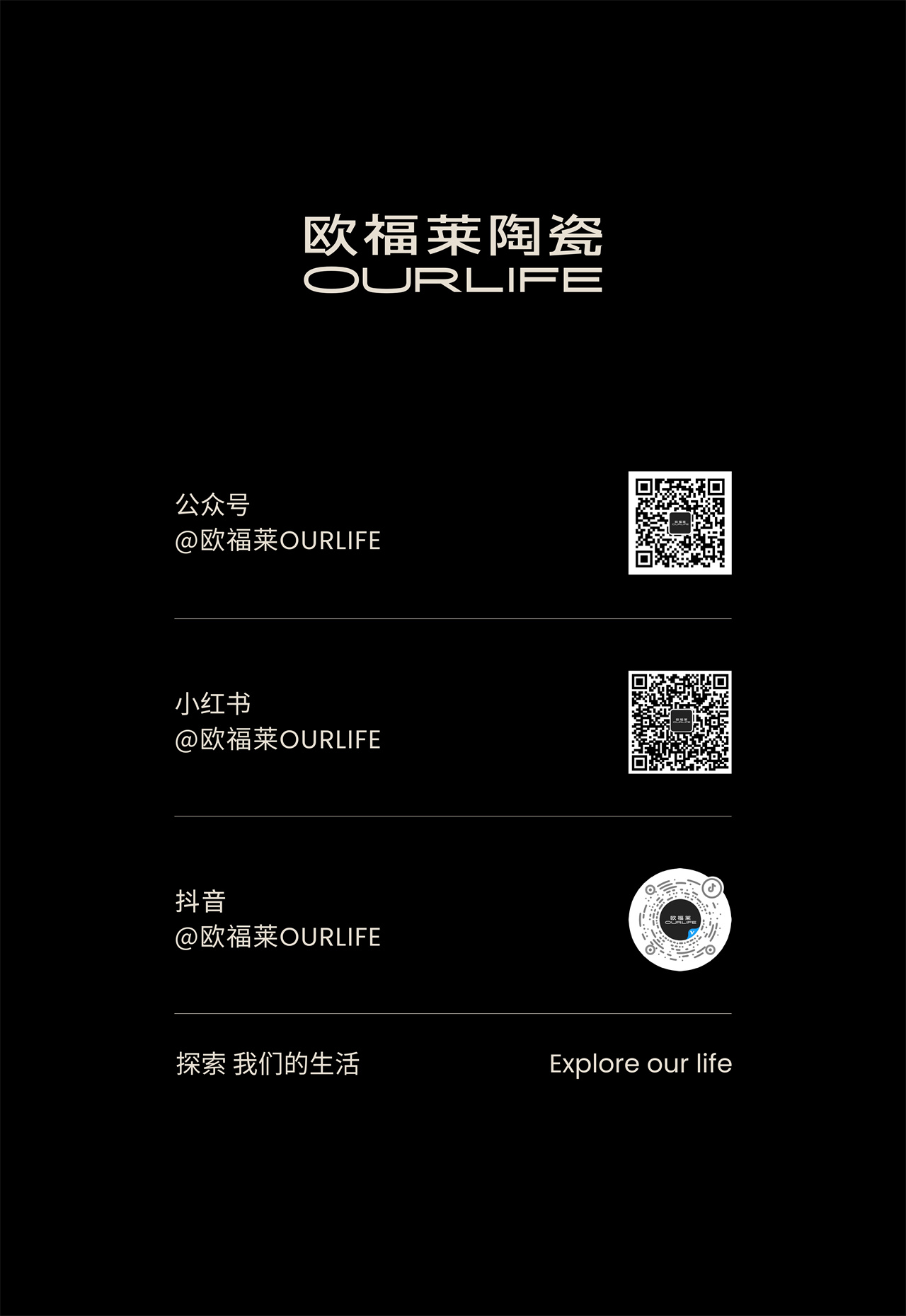 1761815192895240.jpg 底圖.jpg