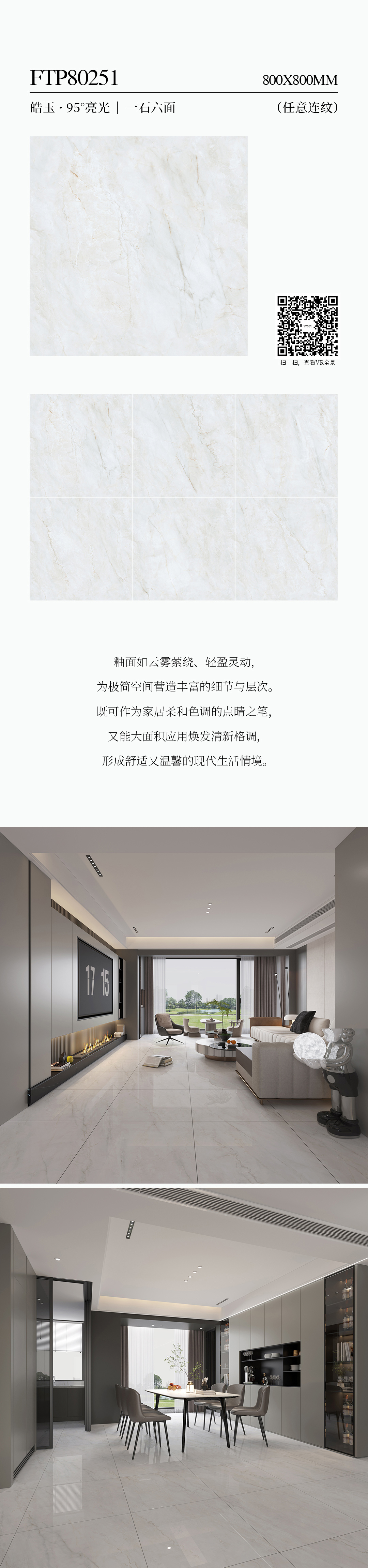 歐福萊漢白玉長圖_05.jpg